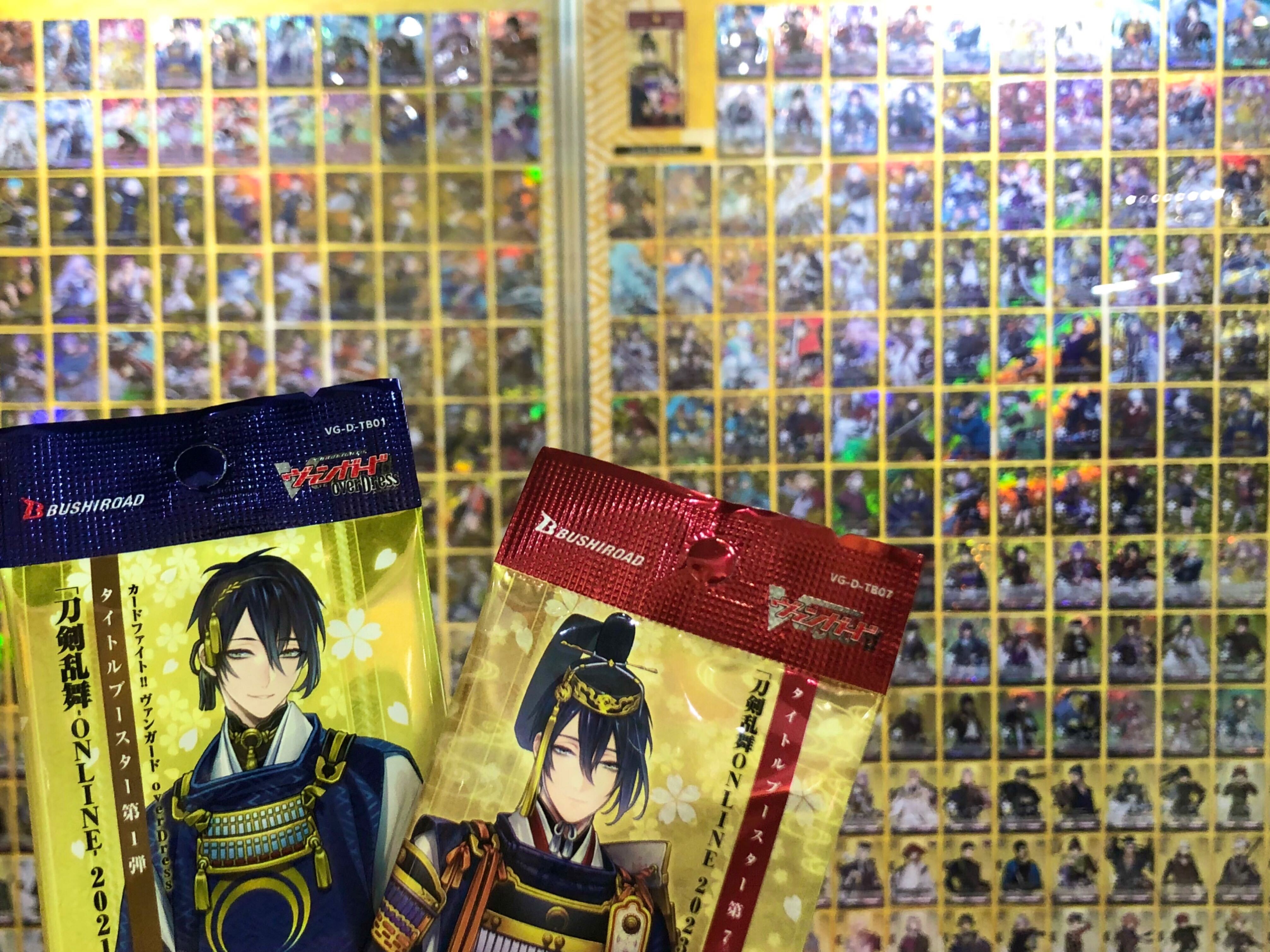 【返品送料無料】 ヴァンガード公式 カードファイト!! on  X: カードファイト!! ヴァンガード