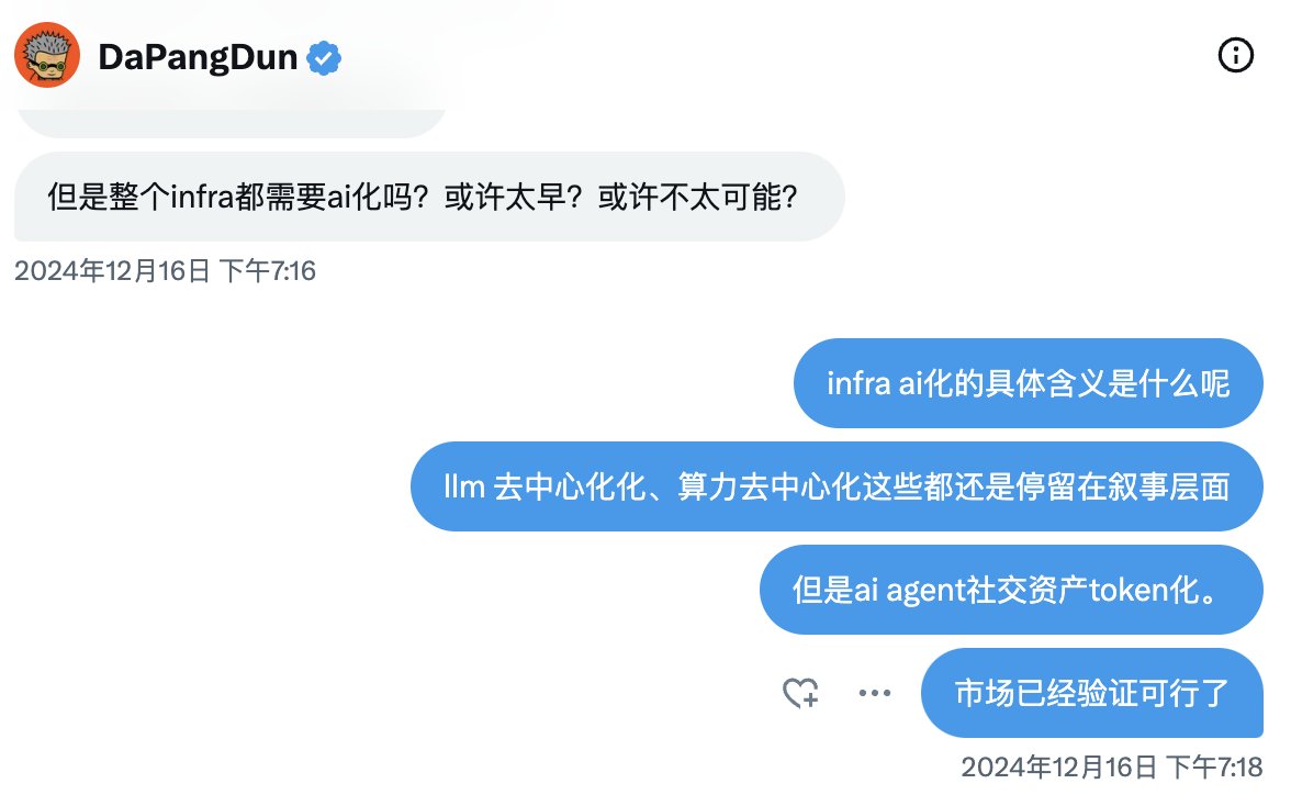 0xNing0x's tweet photo. AI Agent上链/链化是伪命题吗？

可曾有怀疑过aiXBT是印度三哥隐藏在背后人工微调输出结果吗？可曾担心https://t.co/Pzd237obTw、Neur给你的每日热门Token的CA是LLM幻觉产生的呢？可曾担心你自定义的AI Agent的Memory/知识库信息泄漏/被滥用？

如果你只是利用AI Agent这股叙事风潮赚钱，那这些问题对你来说就是伪命题。但如果你是整整的Web3 AI Agent用户，那这些问题对你来说就是真问题。

在24年12月16日，我跟DaPangDun老师的交流中，对Haotian老师提出的Web3 Infra 需要积极AI化的观点进行了讨论。当时我的认知停留在AI MeMe阶段，认为AI Agent的属性是社交资产Token化。

但当时间刚刚过去1个月之后，AI Agent的叙事和落地场景已经几番更新，现在大热的DeFAI在应用层��起了一波DeFi Summer级别的创新浪潮。AI Agent上链/链化，突然变成了一个急迫的现实问题。

当前无论是Virtuals的G.A.M.E框架，还是AI16Z的ElizaOS，抑或者Zerebro、ARC的AI Agent框架都存在三个无法回避的问题：

--中心化依赖：绝大多数AI Agent仍然依赖中心化的服务器部署和人工监督，这与Web3去中心化的理念背道而驰。举个例子，Virtuals的Agent虽然拥有链上钱包，但其行为逻辑仍然由中心化服务器控制。

--隐私与可验证性：当前的AI Agent无法保证用户数据的隐私性，也缺乏可验证的执行环境。大多数AI Agent仍处于MVP产品阶段，无法提供真正可验证的隐私保护。

--目前我观察到的为AI Agent上链/链化提出靠谱解决方案的，一个是Near，另一个就是今天要重点介绍的Artela。

Artela我在之前介绍过，他们核心成员来���前蚂蚁链团队， 最初定位是 EVM++ （一种并行EVM范式）区块链，主要目标场景是自主世界/全链游戏。为了支持自主世界/全链游戏的运行，Artela有两项黑科技：一项是继承自Cosmos SDK的弹性区块空间，一项是Artela自创的可编程执行层框架Aspect。

而这两项黑科技天然适合AI Agent上链/链化的场景改造。弹性区块空间，包含弹性计算和弹性数据可用性两个纬度，实现AI Agent资源的动态分配，确保AI Agent的性能可预测性，避免资源竞争。Aspect编程，是一个原生的Layer 1扩展机制，支持动态创建区块链的可执行扩展模块，通过去中心化TEE集群实现数据隐私和执行验证，支持链上大语言模型(LLMs)部署，打破对中心化实体服务的依赖。

我们先来看Artela AI Agent全链框架与其他AI Agent框架架构的不同。

其他AI Agent框架的架构如下：

--信任区(Trusted Zone)： - AI agent平台 - LLM部署 - Agent运行环境 - 客户端(钱包/Twitter) 

--去信任区(Trustless Zone)： - 区块链(EVM) - 智能合约 - 所有权 - 协作 - 代币经济

这种架构的问题在于核心逻辑集中在信任区由部署者控制。此外，还有LLM依赖中心化服务器、Agent行为难以验证等问题。

Artela AI Agent全链框架如下：

--Aspect区： - LLM部署 - AI agent运行环境 - TEE验证与隐私保护（Agent决策系统、状态管理器、安全密钥管理）

--EVM区： - 智能合约 - 所有权管理 - 协作机制 - 代币经济

Artela AI Agent全链框架主要优势在于整个系统在去信任区运行，通过Aspect实现原生扩展，LLM直接部署在链上。

这样的架构设计让Artela AI Agent的生命周期管理，在部署阶段无需中心化服务器，在运行阶段完全自治可验证，在升级阶段由社区共同决策。这就确保了AI Agent真正"活"在链上、行为完全自主可控、性能可预��可扩展、隐私得到充分保护。

Artela的技术架构创新并非纸上谈兵。通过Ai Vinci和FocEliza两个实际案例，我们可以看到其真实的应用效果：

Ai Vinci展现了AI Agent完全自主的可能性：

--6个月独立运行，无人工干预调处理超过1000场社区活动
--通过TEE验证完成10万次自主化决策

FocEliza则证明了商业可行性：

--24小时内市值达到7000万美元
--获得AI16Z开发者社区认可
--吸引超过1万名活跃用户

这些成功案例不仅验证了技术可行性，更重要的是展示了市场对全链AI Agent的强烈需求。

总之，Artela不是简单地把AI搬上链，而是从底层重新思考了AI Agent应该如何在链上"生存"。就像以太坊开创了智能合约时代，Artela有望开创真正的链上AI时代。

以上。