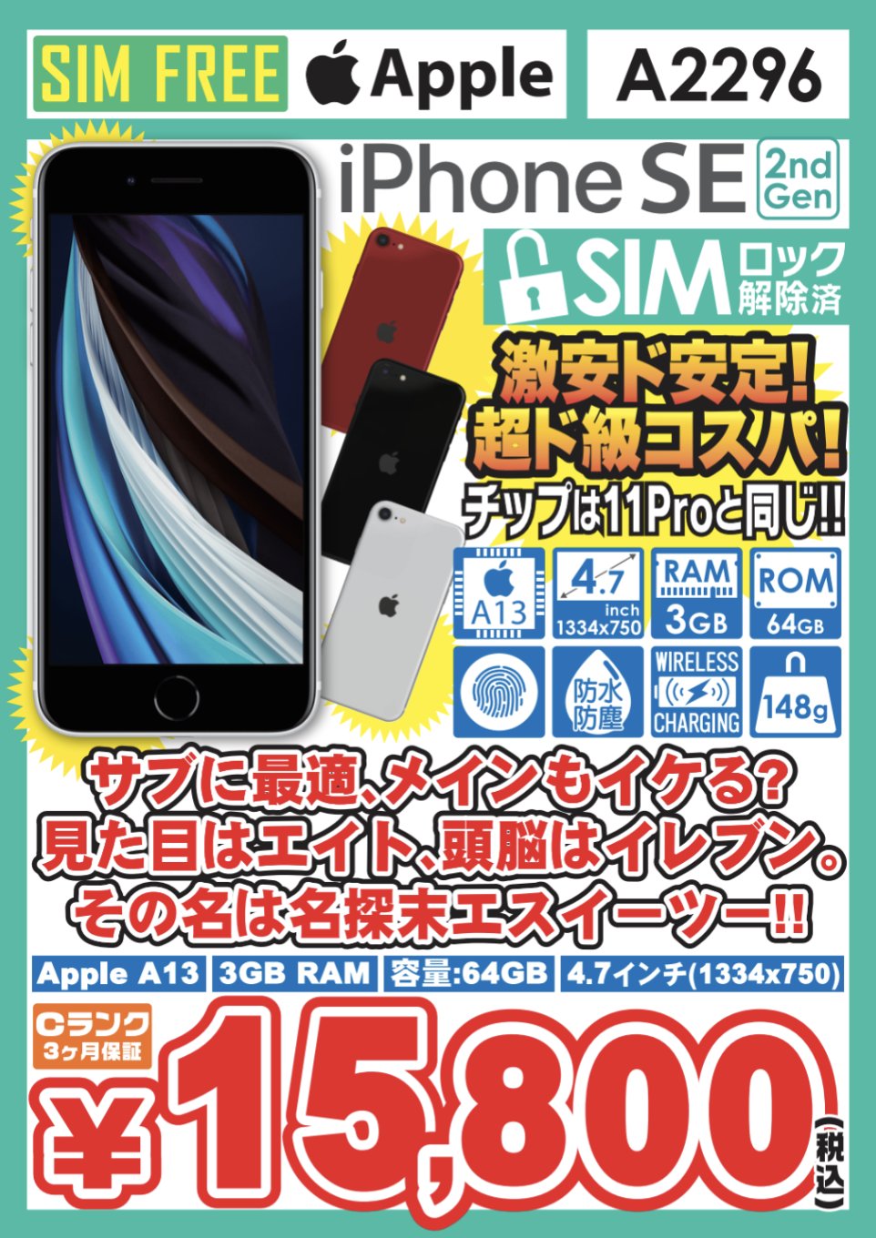 Apple - 【最終値下げ!!即決相談ok】iPhone XS 256GB【SIM解除済】 最終値下げ!!即決相談ok】iPhone XS 256GB【SIM解除済】