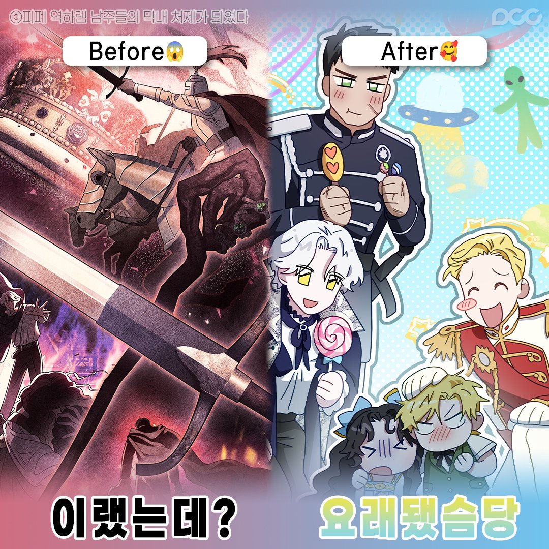 dcc_comic's tweet image. 형부가 달라졌어요!? 

저희 이렇게 친한 사이 아니지 않았나요?😥
왜 이렇게 된 건지 궁금하다면?

☑️피폐 역하렘 남주들의 막내 처제가 되었다
vo.la/vzihek

#피폐역하렘 #로맨스판타지 #육아물 #가족물 #로맨스 #웹툰 #웹케이 #만화 #COMIC #MANGA #MANHUA #DCCENT #디씨씨이엔티