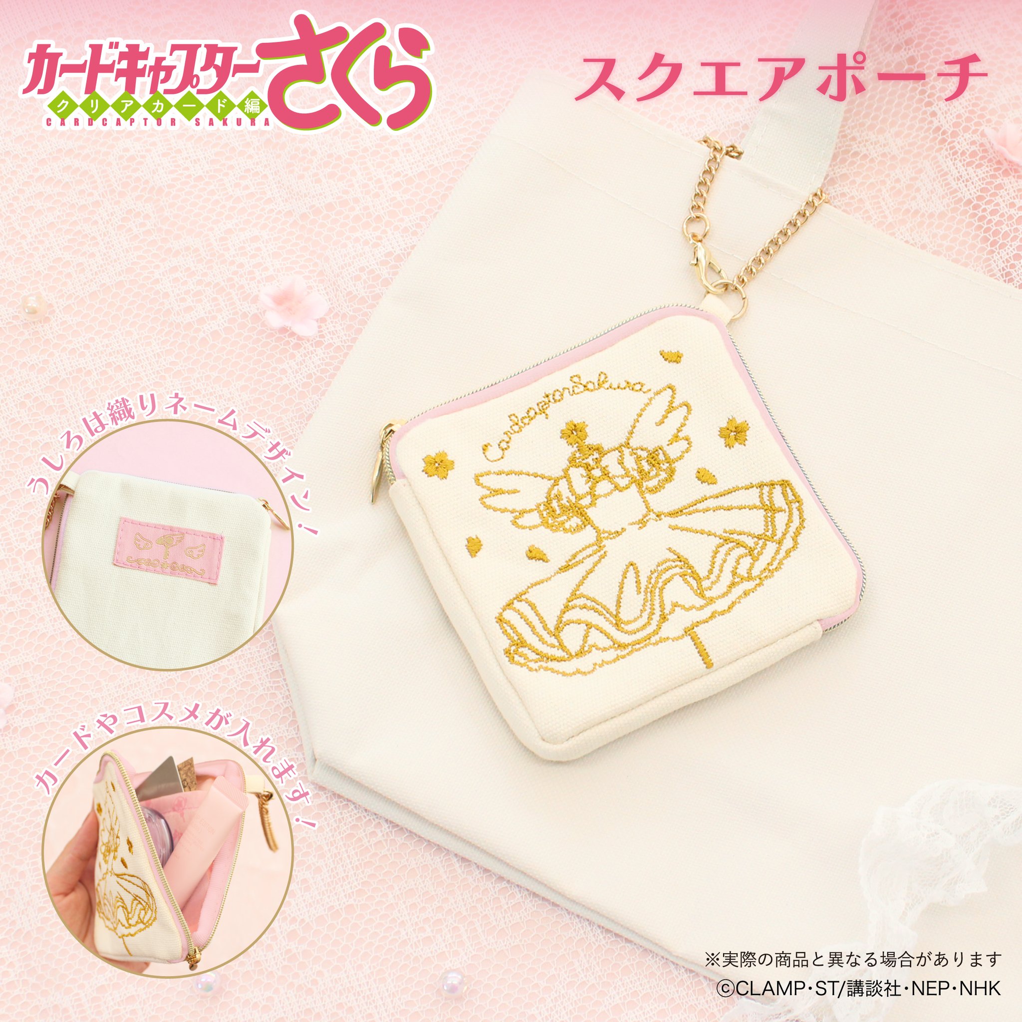 Yakumo カードキャプターさくら 刺繍長袖シャツ 刺繍プリーツスカート Yakumo カードキャプターさくら 刺繍長袖シャツ 刺繍プリーツ