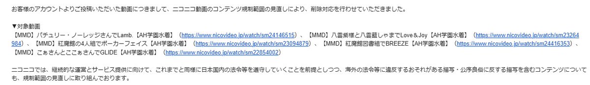 yotto_MMD's tweet photo. ＡＨ学園水着だけを〇す法令かよ！ https://t.co/PkD75QZYPk