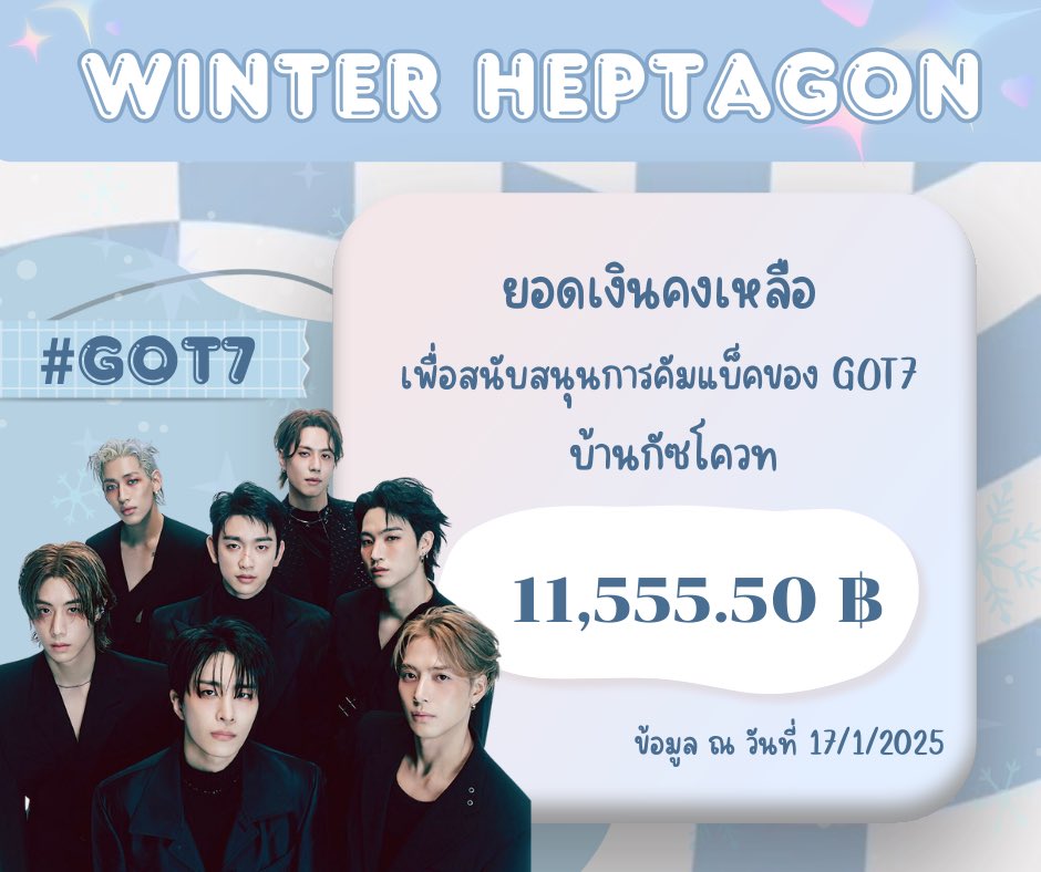บ้านกัซโควท tweet media