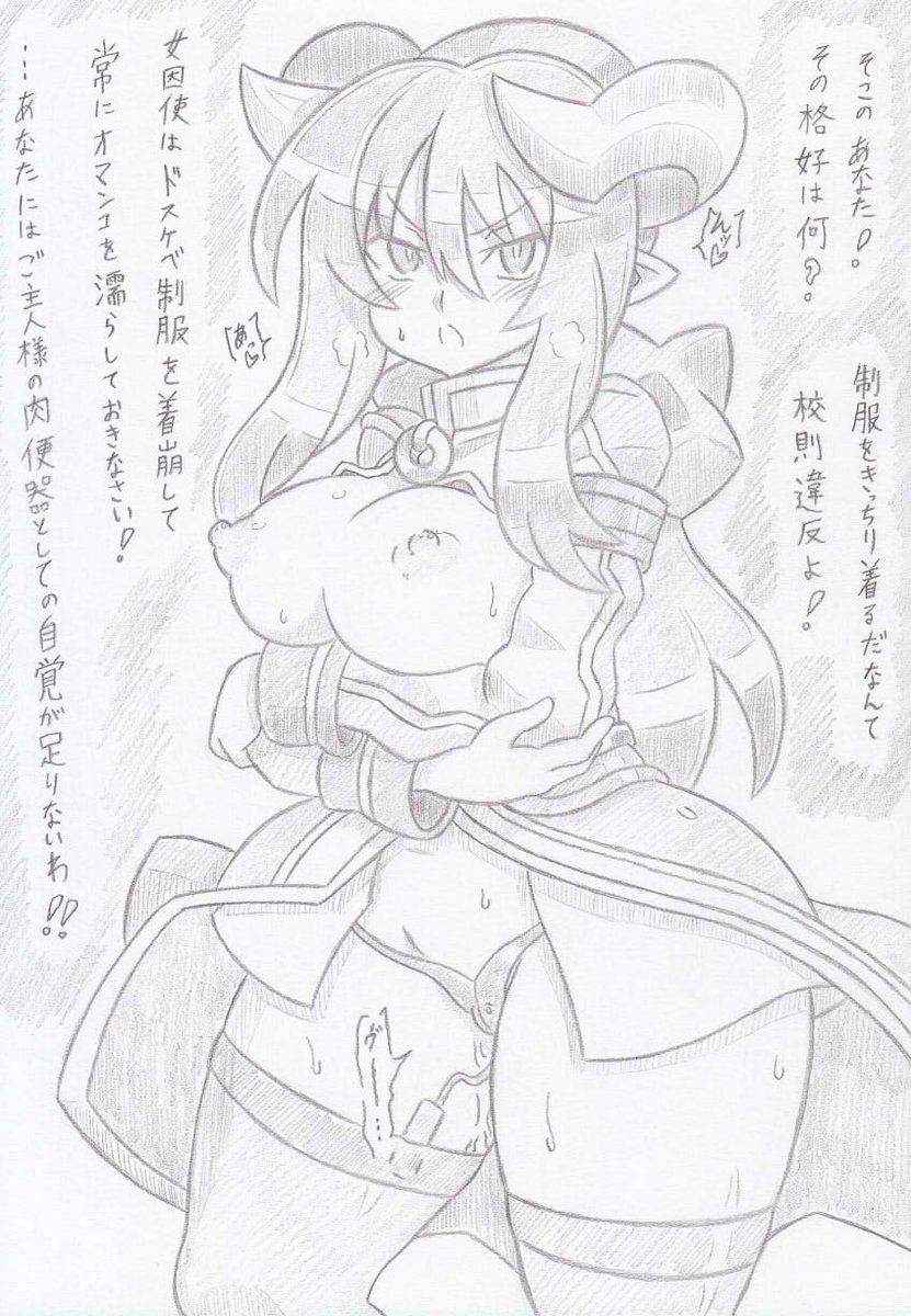 神羅万象より完全催眠シヅカカグヤ編、コミッションの依頼で描かせていただきました 