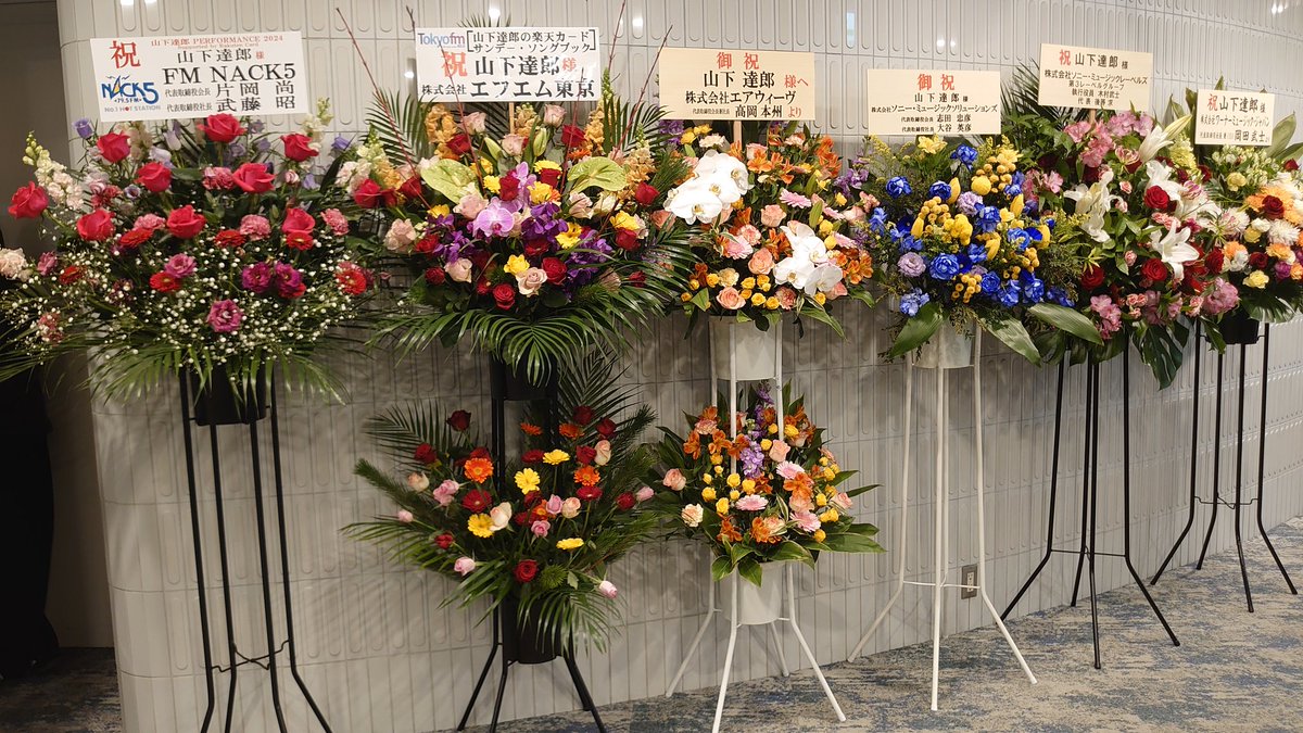 ZubaAl's tweet photo. ツアー千秋楽無事終わって
今頃ホッとされておられるかな…

先週1/10ラス前公演の大宮へ
達郎さんが投げたピックが
付近に飛んできて
周りのおじさま達と
終演後も血眼になって探した
良い思い出…(でも見つからなかった)

#山下達郎
 #PERFORMANCE2024 https://t.co/dx5nuZGRw3