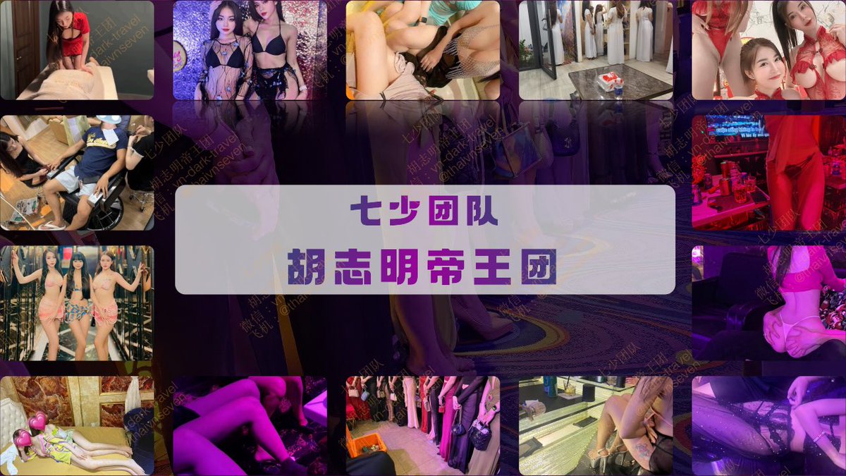 越南七少 VN SEVEN (@thaivnseven) on Twitter photo 