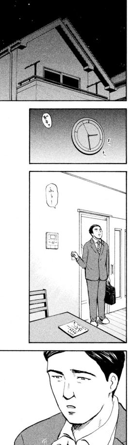 ジャンボ MR編①4/4 