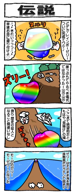 ⚠️鳥肌注意⚠️ 