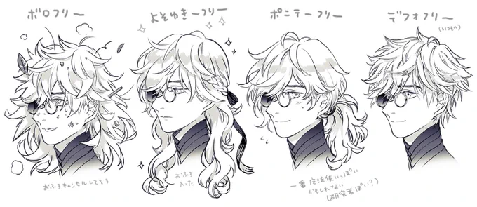 #Δ帽子 前回の落書きの続き 