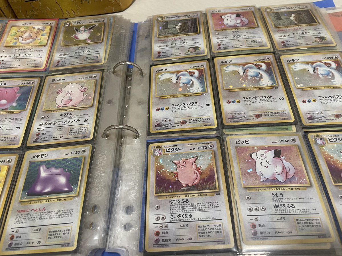 会社の上司が実家にポケカあったわ〜って渡して来たんですけどこれは……
