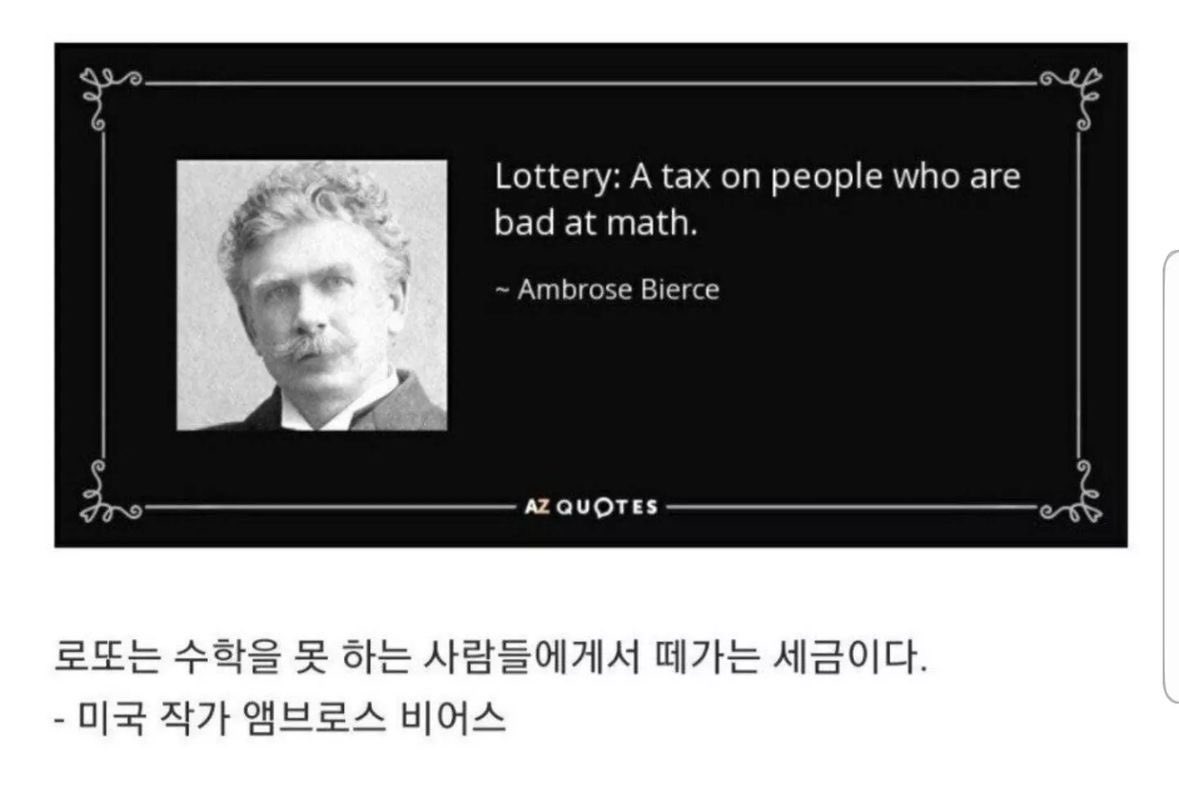 gosh__2002's tweet photo. 로또 사려고 했다가 정신차림
ㅜㅜㅋㅋ https://t.co/UV1qGRTVy8