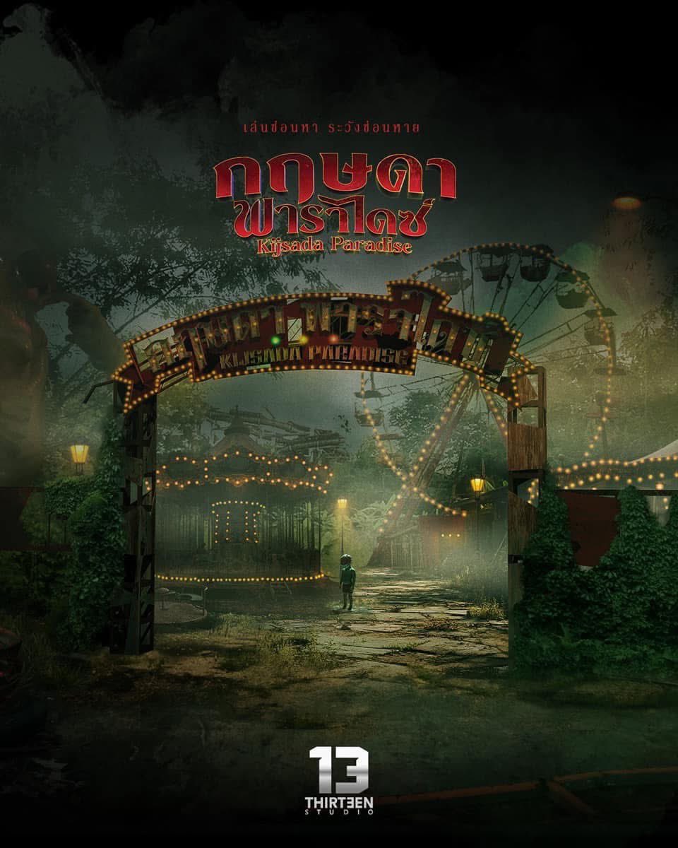 MajorGroup's tweet photo. พบกับภาพยนตร์ผี 7 เรื่องจากค่าย
#13Studio ที่ เมเจอร์ ซีนีเพล็กซ์
#ATTACK13 #วิญญาณเลขที่13
27 มีนาคม
#1stCAMPING #FirstCamping
#สแคร์รั่วเดอะมูฟวี่
#แร้งวัดสระเกศเปรตวัดสุทัศน์
#สมิงที่เสิงสาง
#กฤษดาพาราไดซ์
#HomeSweetHomeReturn
#ThirteenStudio https://t.co/tiuLWntcyx