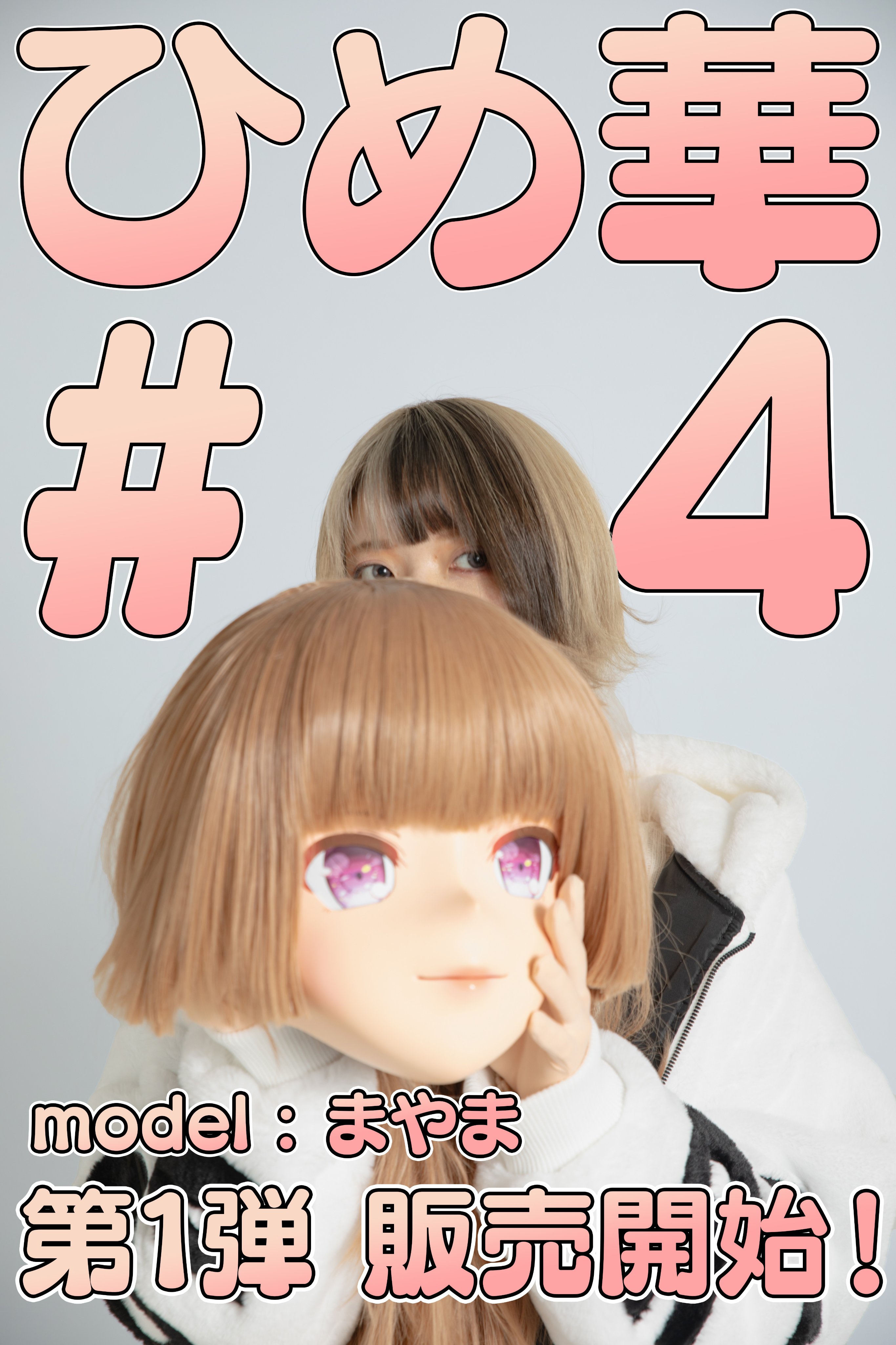 📸ゆーすけ📸 on X: 