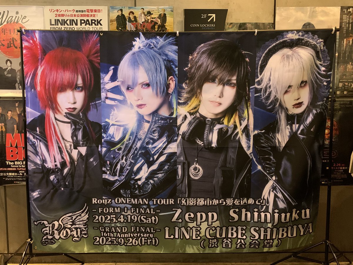 Lcf904h's tweet photo. 初Royzのライブでした！聴きたかった曲が沢山聴けて歓喜！初だし、にわかエリアにしようかなって考えたけど、絶対後悔するって思って一般エリアで挑んだけど…一般エリアにして大正解でした！暴れすぎて若干記憶ないけど(笑)、最高に楽しかった！昨日の余韻に浸りながら、FCにも入っちゃった💃
#Royz https://t.co/c7iUcHLEw0