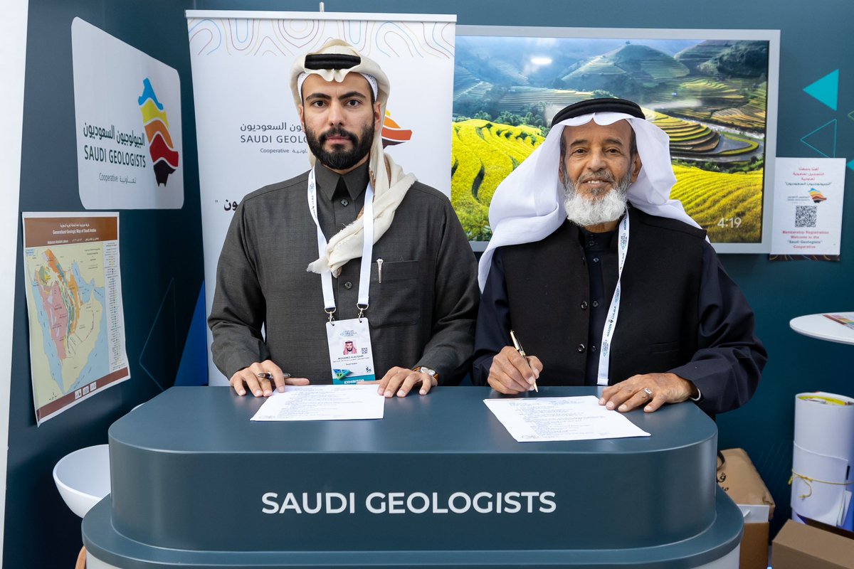 الجيولوجيون السعوديون tweet media