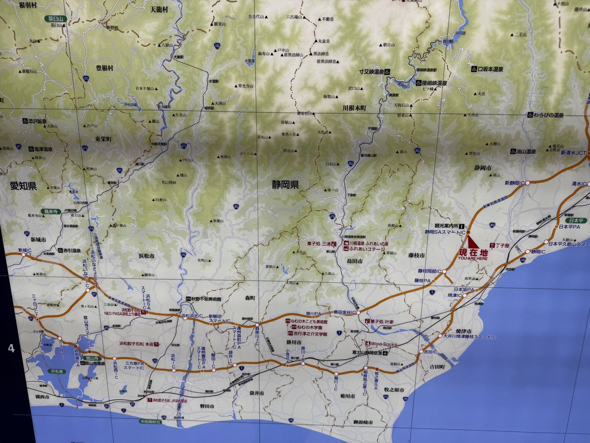 いつも感じるけど
どう考えたって静岡の距離バグってる