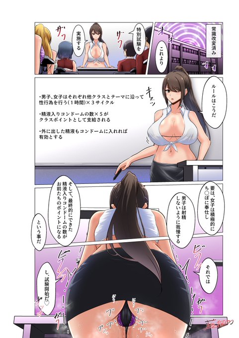 【skeb】実力特別試験(1/2)
ご依頼いただき、ありがとうございましたー!✨ 