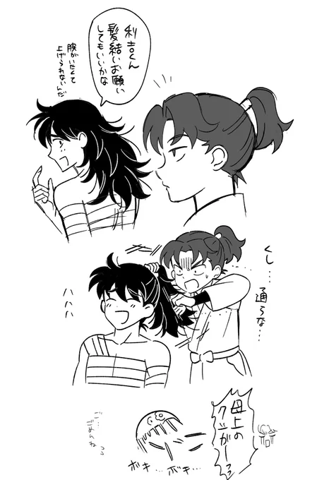 髪痛み土井良き 