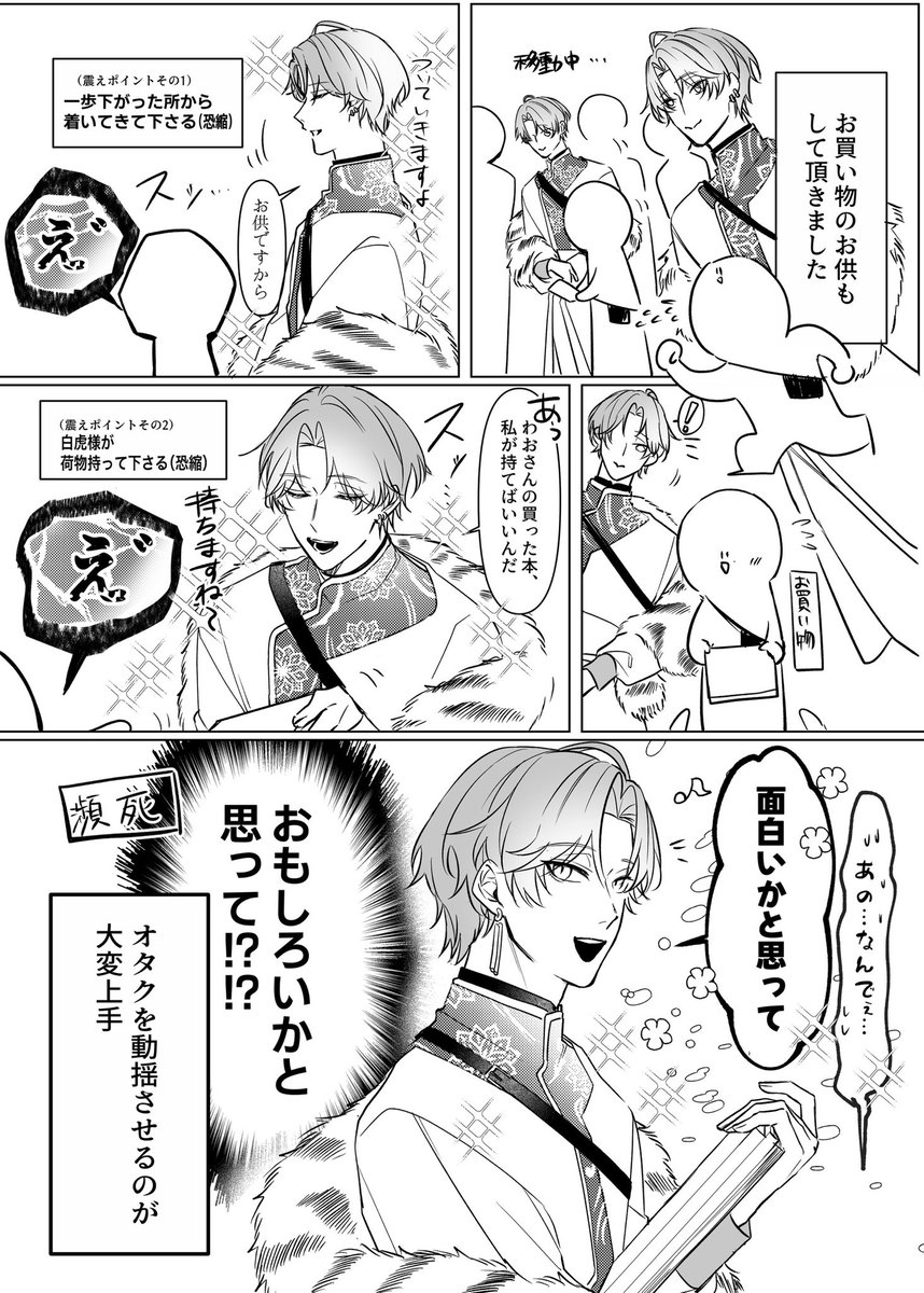 (2/2) 