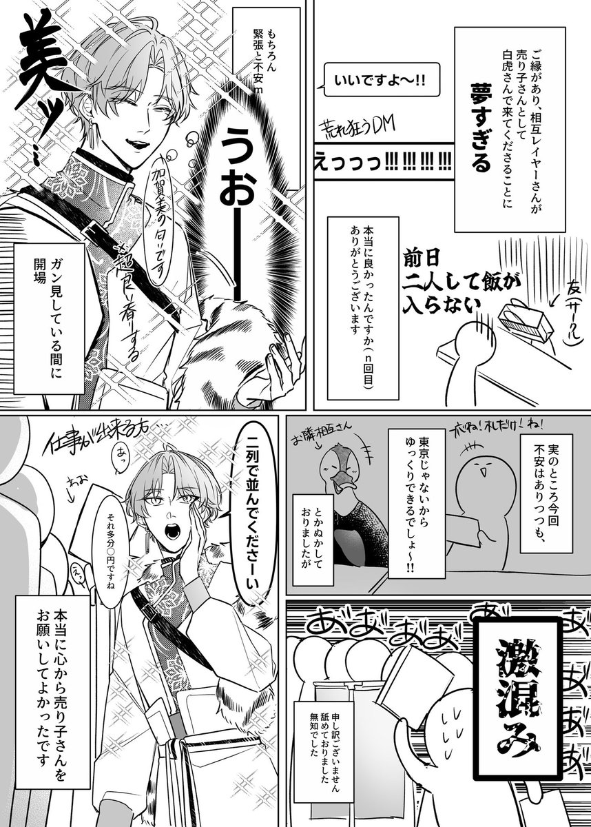 (2/2) 
