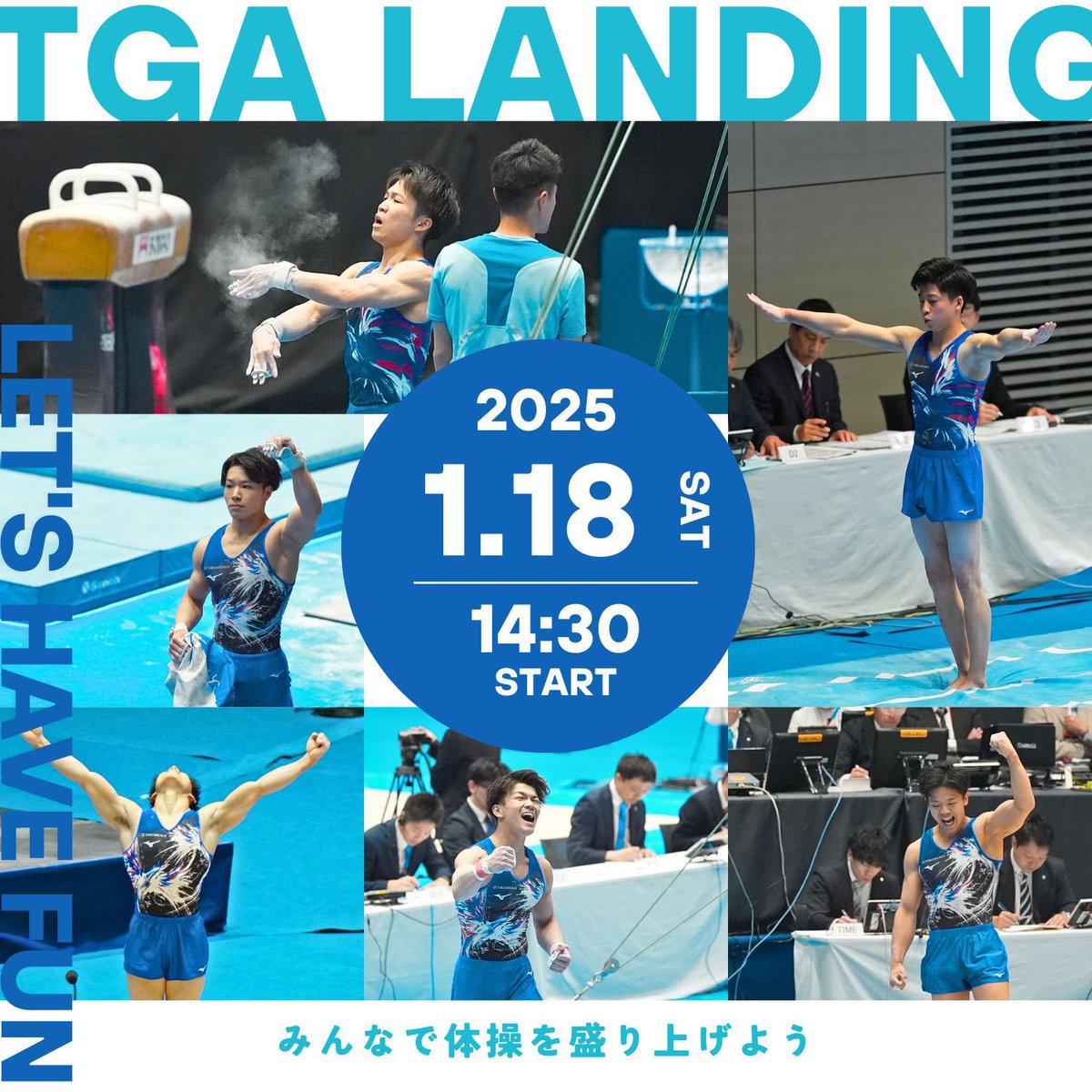 明日はTGA Landing Match！ 新・藤巻帝国のメンバーが決まりました 