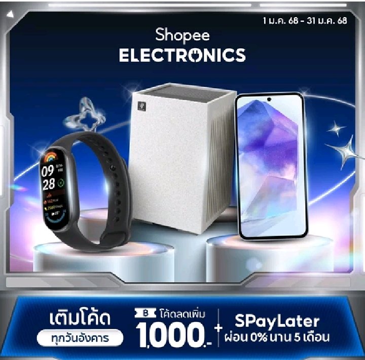 TaladTech's tweet photo. 🌟ช้อปสินค้าอิเล็คทรอนิกที่ Shopee รับโค้ดลดเพิ่ม 1,000บ. เติมโค้ดทุกวันอังคาร ผ่อน 0% นาน 5 เดือน วันนี้ถึง 31 ม.ค. 68 นี้เท่านั้น!

🎯พิกัด : https://t.co/trqgenV3kc

#shopeeelectronics
#โค้ดส่วนลด
#ช้อปปี้ลดราคา
#ShopeeTH
#shopeethailand https://t.co/OCecrphDm6