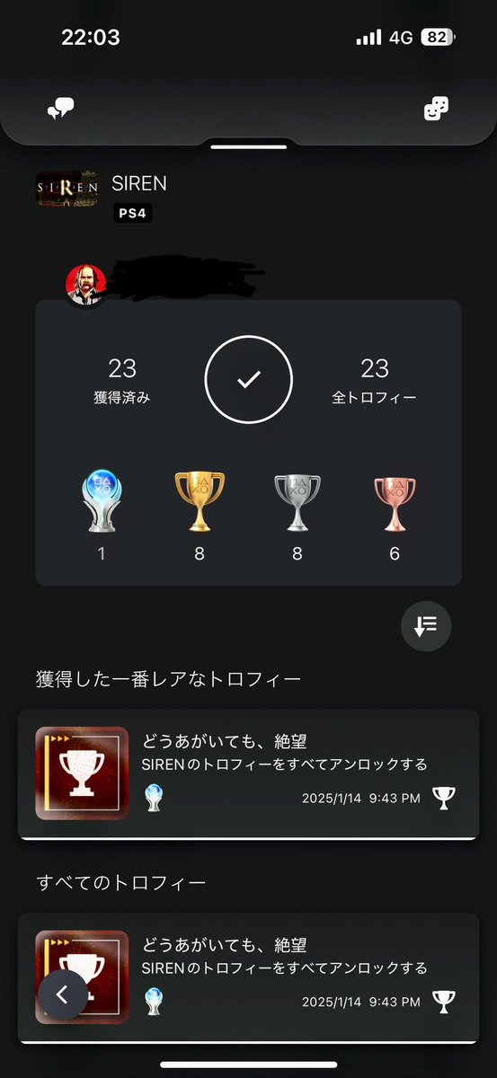 bboyushiro's tweet photo. 最高におもしろかった！
高校生の時に攻略本付きで貸してくれたバハムート君ありがとう！
めちゃくちゃどハマりしたゲーム、ちゃんと今回もトロコンしました！ https://t.co/85bAEzhjV1