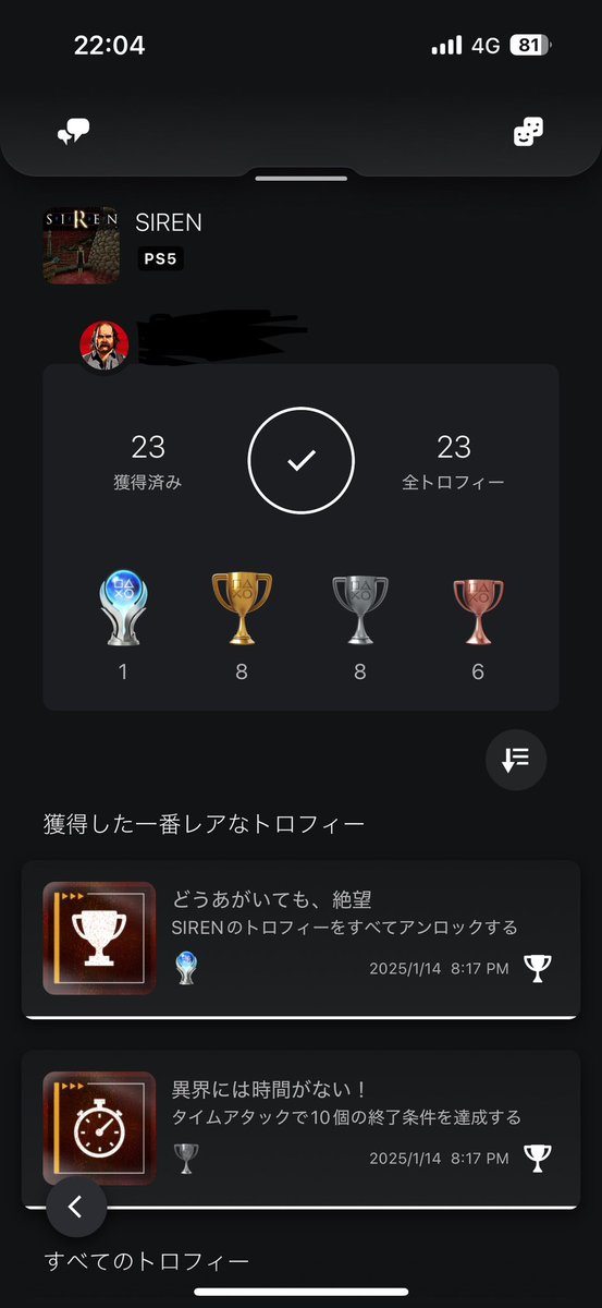 bboyushiro's tweet photo. 最高におもしろかった！
高校生の時に攻略本付きで貸してくれたバハムート君ありがとう！
めちゃくちゃどハマりしたゲーム、ちゃんと今回もトロコンしました！ https://t.co/85bAEzhjV1