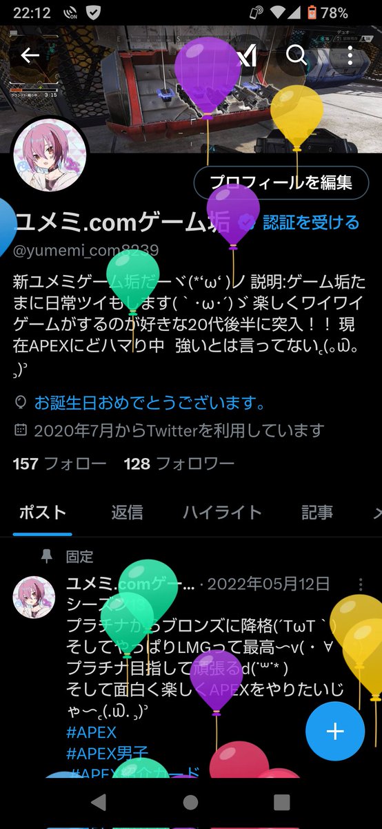 yumemi_com8239's tweet photo. わーい、風船が飛んだ〜( ՞*´꒳`* ՞)
飛んじまったぜ…( ;´꒳`;)複雑だ〜 https://t.co/BBu3uswaa5