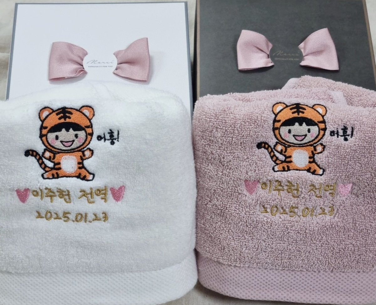 monbebemonx's tweet image. : ̗̀ ♡ˎˊ: 사랑하는 주헌이의 전역을 축하하며 RT 이벤트를 진행합니다. : ̗̀ ♡ˎˊ:

🐯 전역수건 5명(색상랜덤)
🐯 몬베베한정(8기 or 버블구독)
🐯 당발 1월 23일 
🐯 반택 배송비 제가 부담해요!

#주헌 #주헌아전역축하해