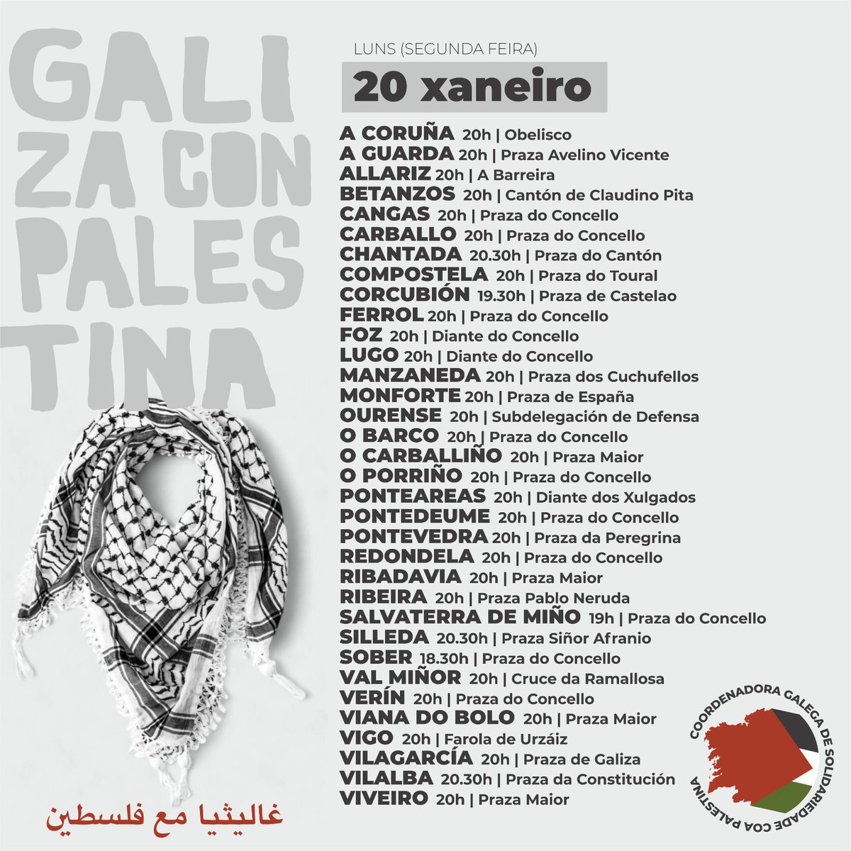 🇵🇸 O estado de Israel segue asasinando impunemente e está a facer o posíbel para non cumprir as condicións do cesar-fogo. Chamamos a encher o próximo luns as rúas da Galiza de solidariedade coa Palestina e denuncia dos xenocidas e os seus cómplices. #GalizaconPalestina