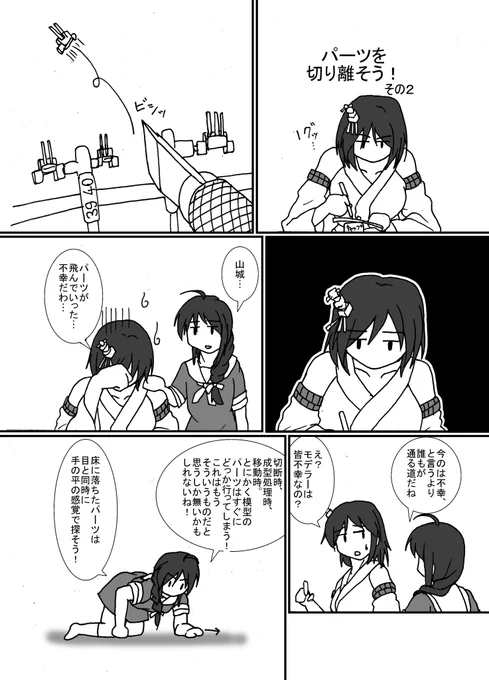 それは必然なのだ。 