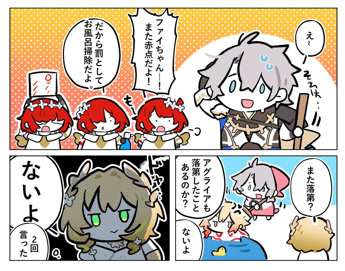 🛁🫧 #honkaistarrail 