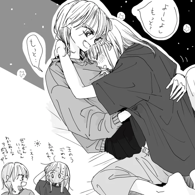 酔っ払い 