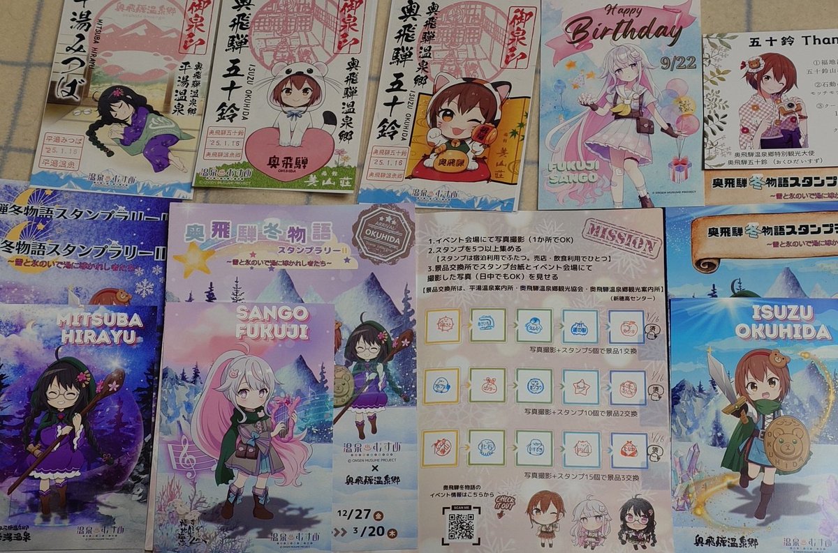 echigoyaechizen's tweet photo. 実家帰省を活用して #奥飛騨冬物語 「温泉むすめスタンプラリー」福地珊瑚さんVer.の15拠点をコンプしましたヽ(^o^)丿
明日Uターンするので平湯みつばさんと奥飛騨五十鈴さんVer.は次の帰省でチャレンジします(^_^;) https://t.co/TA0yvGzPN9