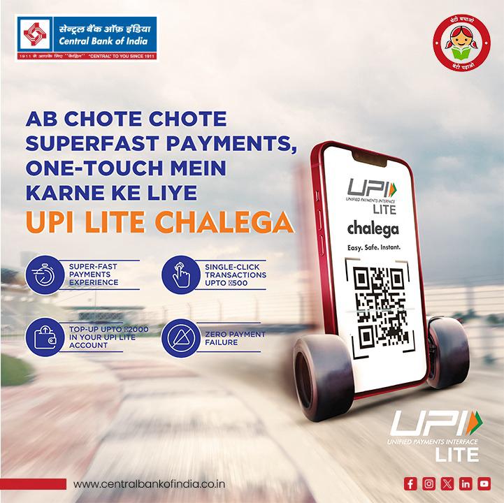 centralbank_in's tweet image. One-touch superfast payments up to ₹500 with UPI LITE – Easy, Safe, Instant!

#UPILite #CentralBankOfIndia #CentralToYouSince1911