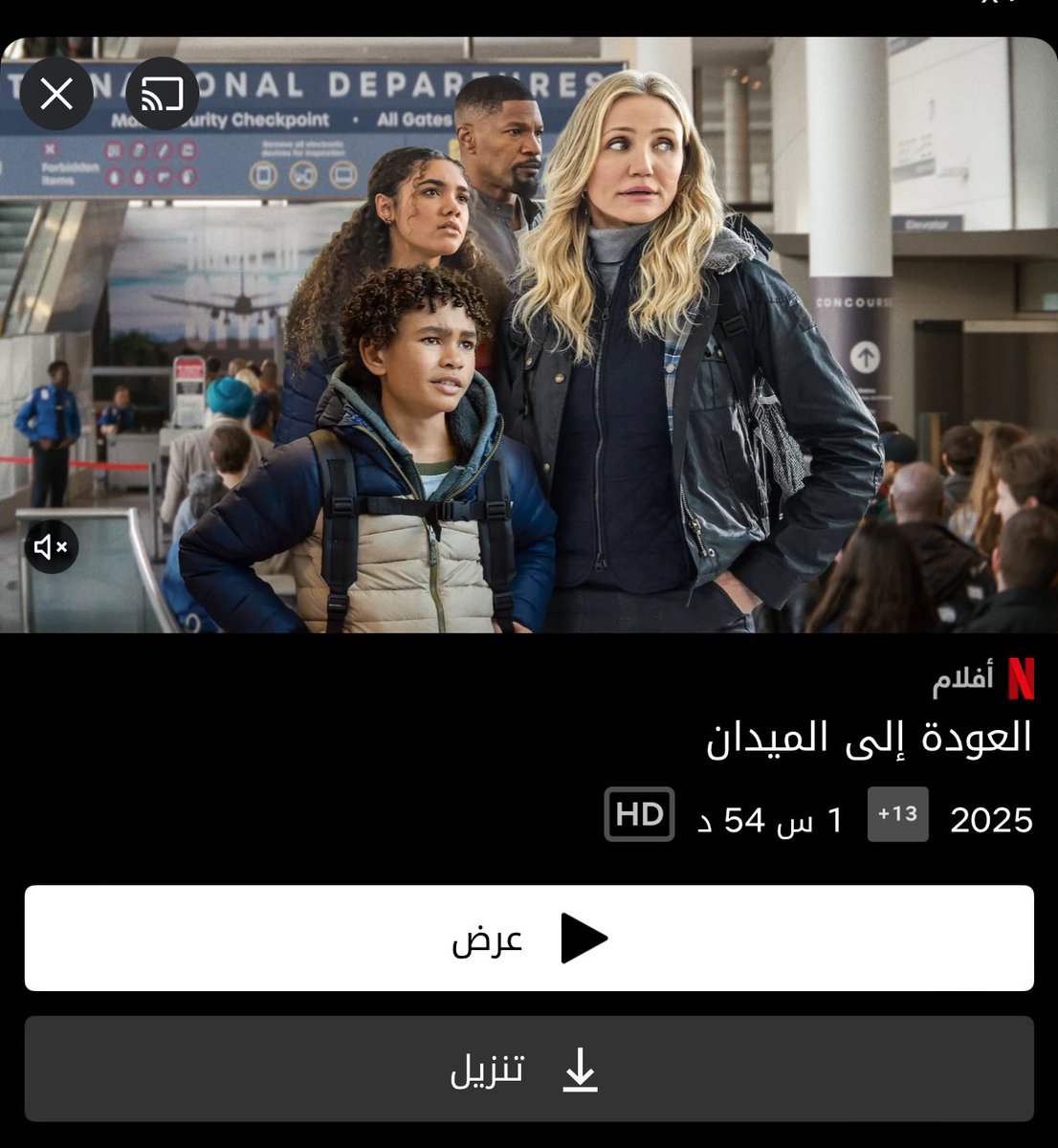 Ze_0w's tweet photo. فيلم توه نازل على Netflix جميل مافيه لقطات غير لائقه بس ايحاء وكان واحد 
المهم الفلم فيه اكشن و كوميديه و جاسوسيه 
قصه الفلم تتمحور عن شخصيتان في الاستخبارات 
ماراح اكثر عشان ما احرق 
تقييمي الشخصي 9/10 
ليه ماعطيته عشره بس كذا حنكه 🤓
#Netflix https://t.co/EHbkFKg6dX