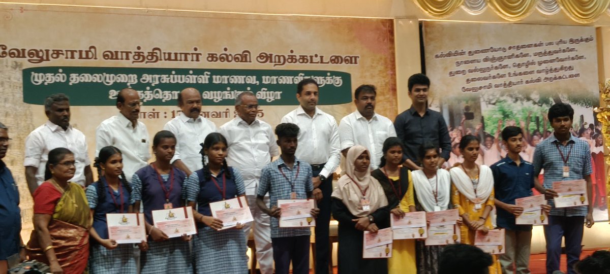 vvedutrust's tweet photo. வேலுசாமி வாத்தியார் கல்வி அறக்கட்டளை

முதல் தலைமுறை அரசுப்பள்ளி மாணவ, மாணவிகளுக்கு ஊக்கத்தொகை வழங்கும் விழா https://t.co/eQ35IXhzgr
