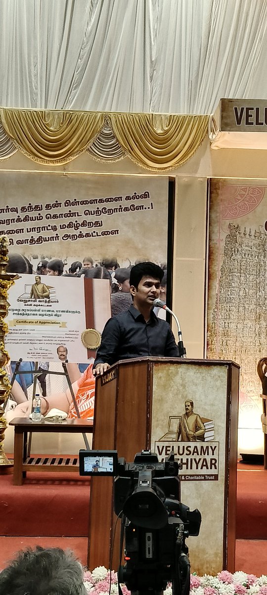 vvedutrust's tweet photo. வேலுசாமி வாத்தியார் கல்வி அறக்கட்டளை

முதல் தலைமுறை அரசுப்பள்ளி மாணவ, மாணவிகளுக்கு ஊக்கத்தொகை வழங்கும் விழா 

ஈரோடு மகேஷ் உரையாற்றினார் https://t.co/QIGVRUAN2P