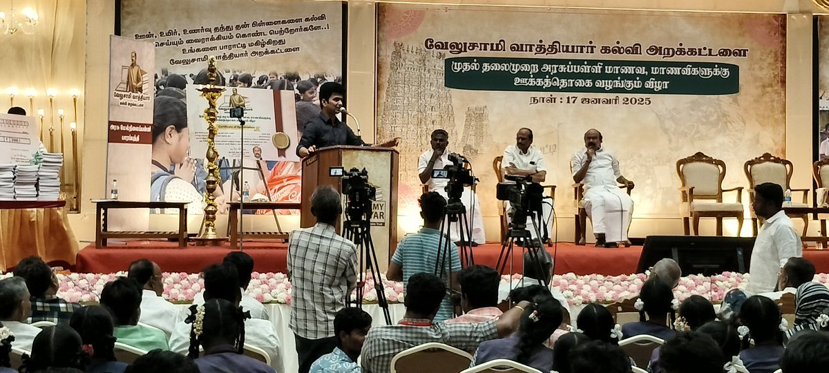 vvedutrust's tweet photo. வேலுசாமி வாத்தியார் கல்வி அறக்கட்டளை

முதல் தலைமுறை அரசுப்பள்ளி மாணவ, மாணவிகளுக்கு ஊக்கத்தொகை வழங்கும் விழா 

ஈரோடு மகேஷ் உரையாற்றினார் https://t.co/QIGVRUAN2P