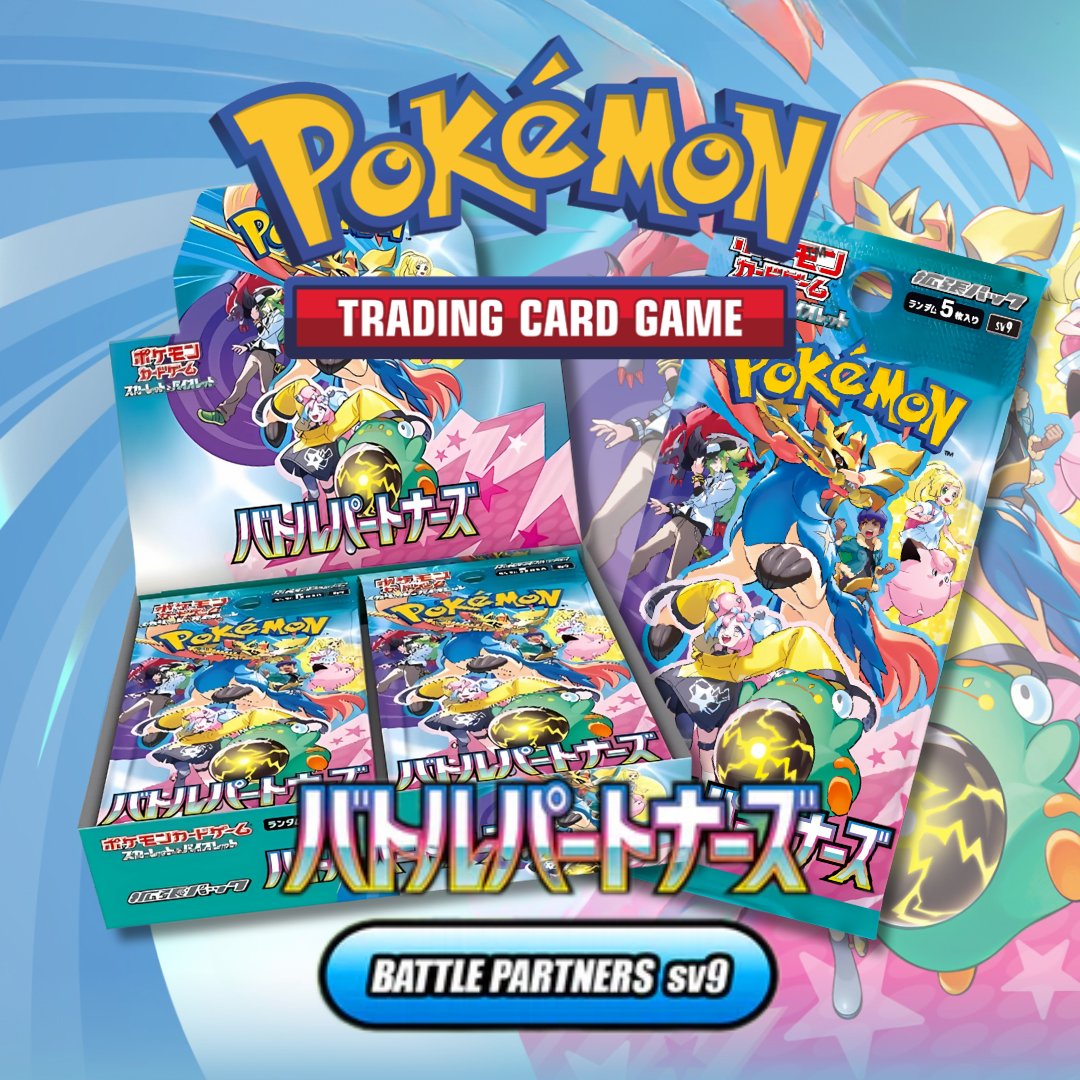pokemon japanese battle partners booster box Pokemon TCG: Battle Partners Booster Box (Japanese) – HBT Collectables