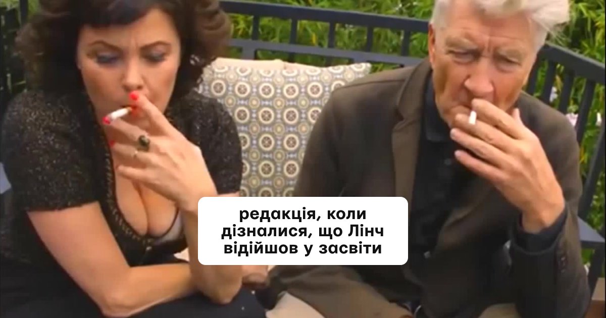 Лірум (@li_room) on Twitter photo 
