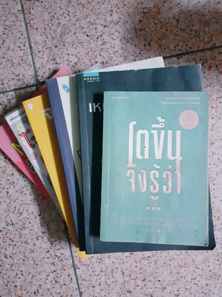 ຊວ່ງໃດອ່ານກະອ່ານຈົນລືມເວລາ ຊວ່ງໃດປະກະປະຈົນລືມວ່າມີ