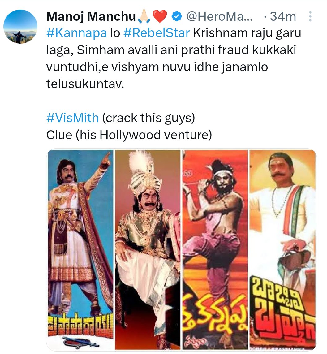 greatandhranews's tweet photo. #TweetWar

మధ్యాహ్నం... సింహం అవ్వాలని ప్రతి కుక్కకు ఉంటుంది... అంటూ మంచు విష్ణు ట్వీట్.

తాజాగా... సింహం అవ్వాలని ప్రతి ఫ్రాడ్ కుక్కకు ఉంటుంది... అంటూ మంచు మనోజ్ ట్వీట్. https://t.co/9gjPhFCykc