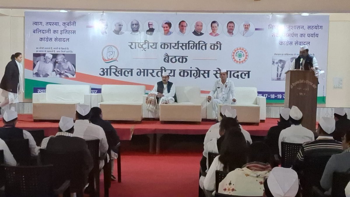 LaljiDesaiG's tweet photo. जयपुर में चल रही अखिल भारतीय कांग्रेस सेवादल की राष्ट्रीय कार्यकारणी की बैठक की कुछ खास झलकियां!

आज पहले दिन राज्य के पदाधिकारियों और कार्यकर्ताओं द्वारा सेवादल संगठन को मजबूत करने और वि��िन्न राज्यों द्वारा उनकी गतिविधियों और राज्य में चलाए गए कार्यक्रमों की गहन समीक्षा हुई!
देश का बल, सेवादल!!