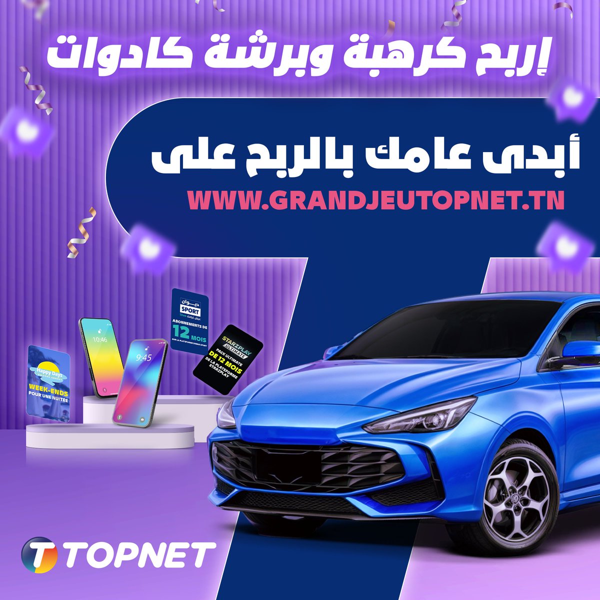 TOPNET OFFICIEL tweet media