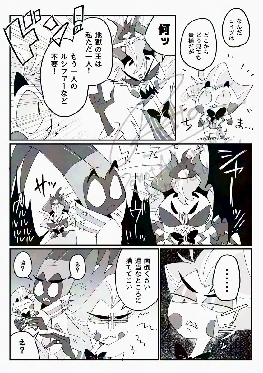 インテ無配のルシアダ+ちいるしの本文です
手に取ってくださった方ありがとうございました〜🍎
ネップリは19日まで印刷できます👍

(1/2) 