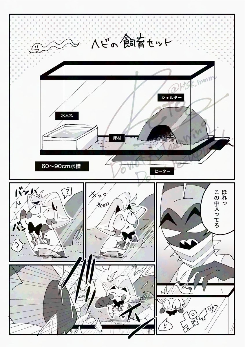 インテ無配のルシアダ+ちいるしの本文です
手に取ってくださった方ありがとうございました〜🍎
ネップリは19日まで印刷できます👍

(1/2) 