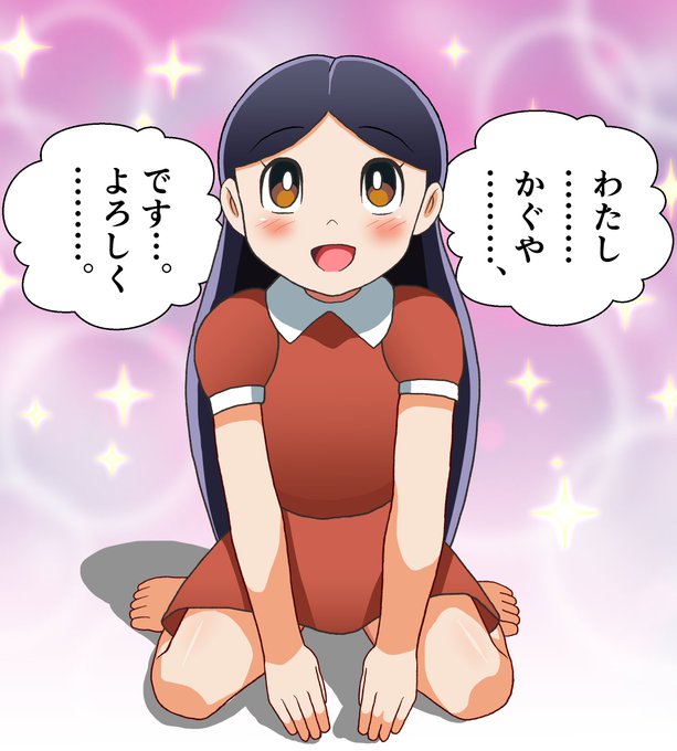 #膝をついた画像を晒すとフォローやRTが来るらしい 