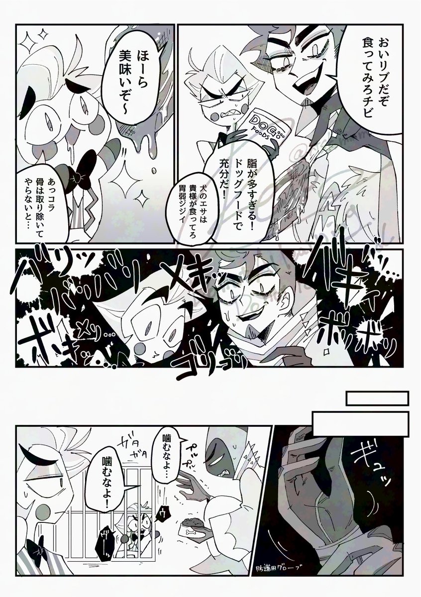 (2/2) 